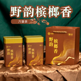 S002/2024 Ye Yun Betel Nut Aroma Liubao Tea (200g)